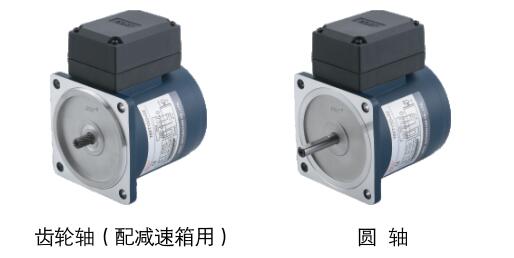 YT系列调速电机 15W