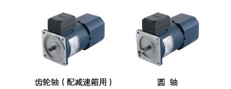 YF系列调速电磁制动电机 90W